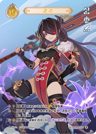 Beidou