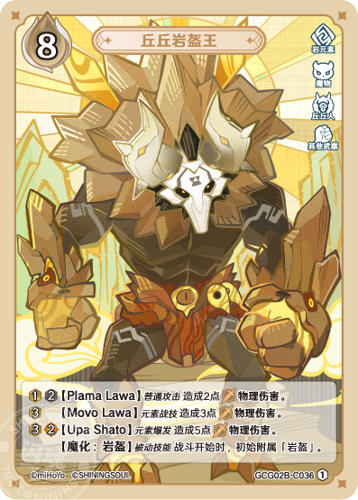 Stonehide Lawachurl